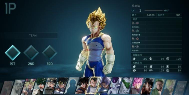 jump大乱斗能变身的角色有哪些