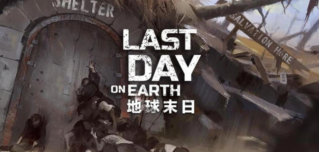 地球末日生存草原地图在哪