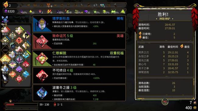 哈迪斯拳套哪个形态好用