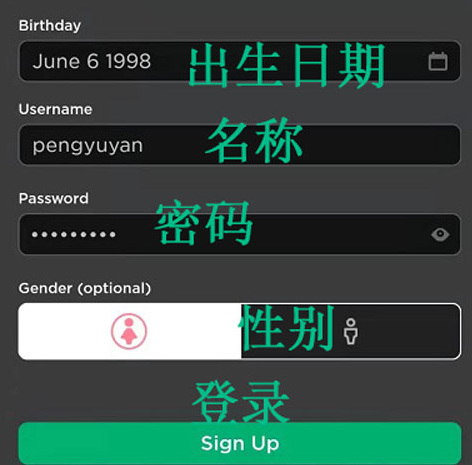 鱿鱼游戏怎么登录 如何登录鱿鱼游戏ROBLOX详细操作指南