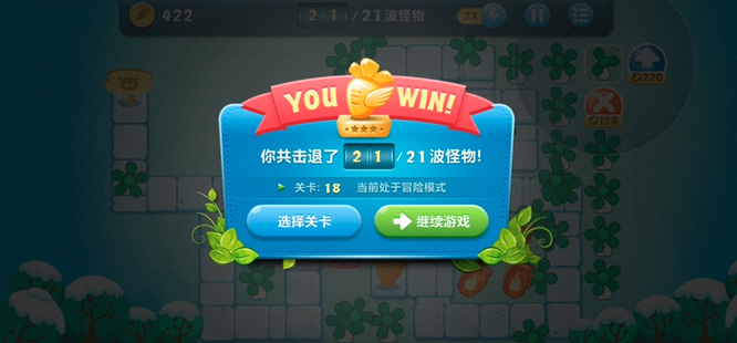 保卫萝卜2冬季挑战18关怎么过 保卫萝卜2手游挑战18关攻略大全