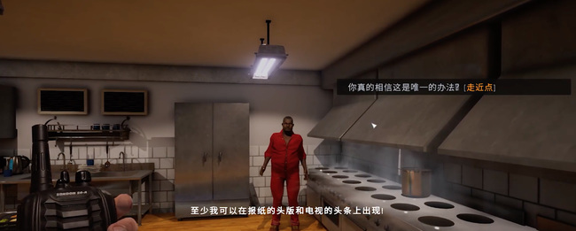 监狱模拟器攻略怎么安抚犯人 监狱模拟器犯人如何得到安抚