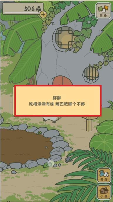 旅行青蛙小伙伴喜欢吃什么 旅行青蛙手游中小伙伴最爱吃什么