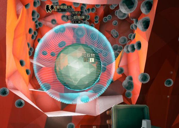 深岩银河妙绝珠长什么样