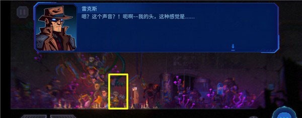 迷雾空城第四章怎么过 探索迷雾空城第四章攻略指南