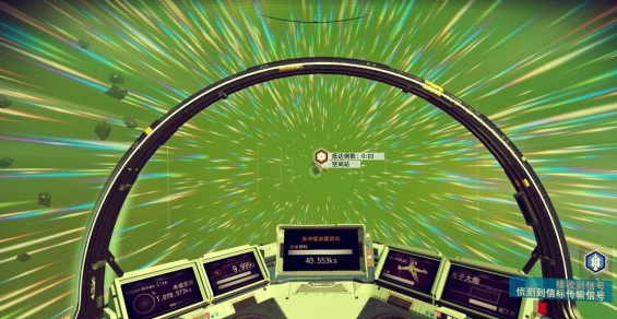 无人深空星舰实验室怎么操控飞船