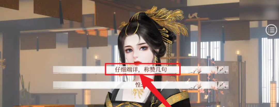 深宫曲怎么让莲稚进宫 深宫曲莲稚绝世登宫