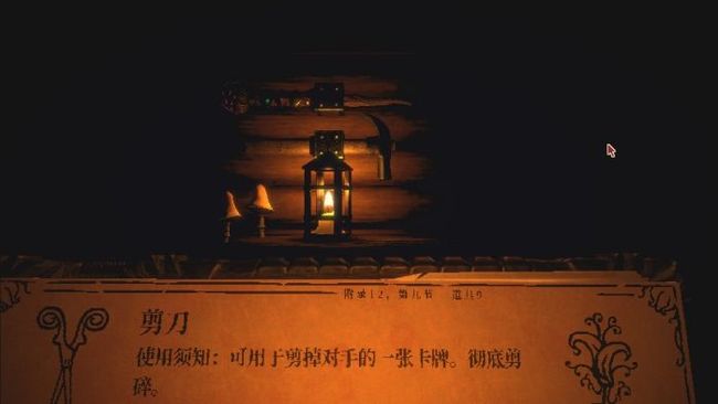 邪恶冥刻最后怎么走