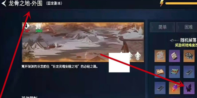 冰原守卫者黑曜石怎么获得 冰原守卫者黑曜石获取攻略