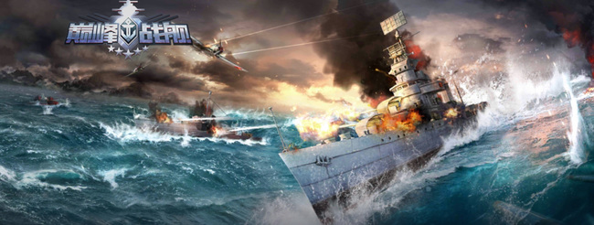 巅峰战舰战役副本在哪