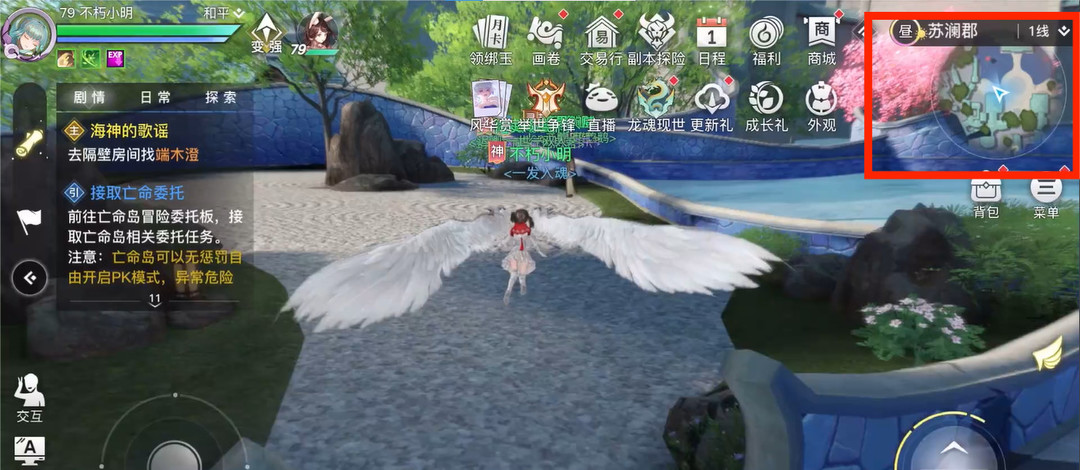 天谕转职后悔期找那个npc