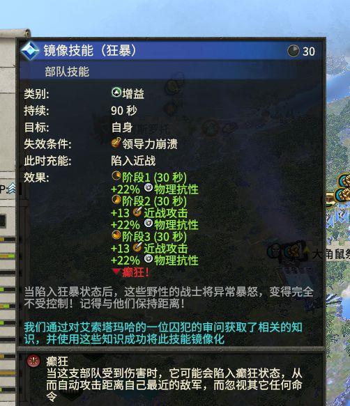 战锤3艾萨里昂监狱特性是什么 战锤3中的艾萨里昂监狱有哪些特性