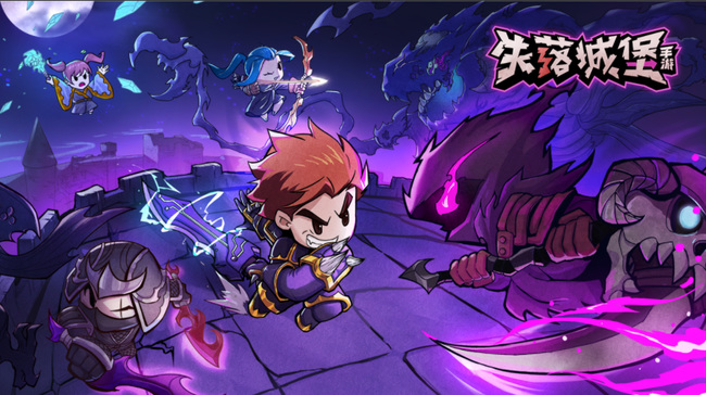 失落城堡尚方宝剑隐藏属性是什么