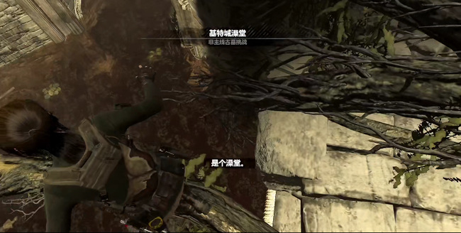 古墓丽影：崛起地热山谷非主线古墓挑战怎么过 挑战古墓丽影崛起地热山谷非主线任务攻略