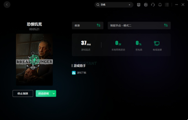 Dread Hunger新手教程怎么过 Dread Hunger游戏新手攻略指南