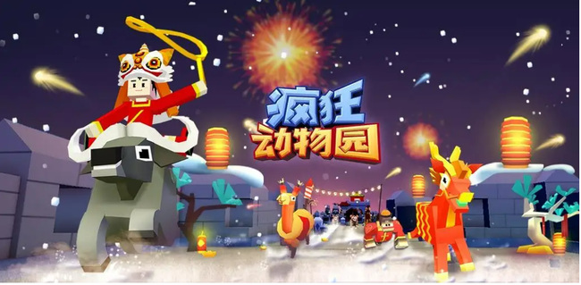 疯狂动物园里面怎么得到异形虎