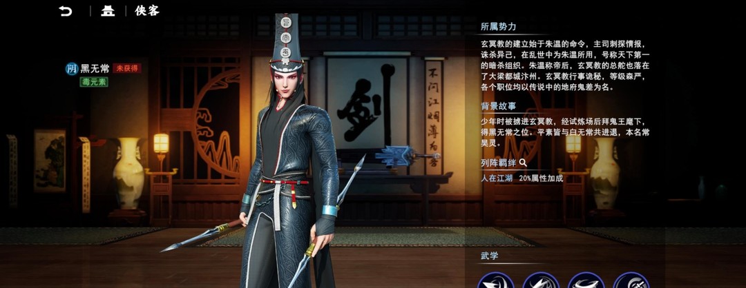 不良人3平民玩家培养谁 不良人3手游平民玩家值得培养的角色