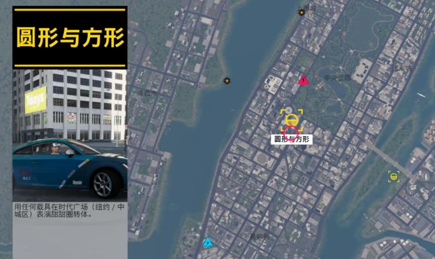 飙酷车神2拍照任务怎么做