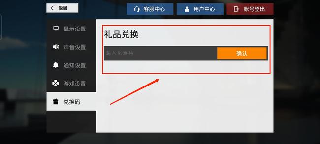少女前线：云图计划兑换码怎么用 少女前线云图计划的优惠码使用指南