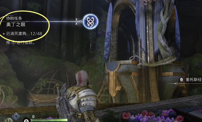 战神5光之神庙的渡鸦分别在哪 战神5光之神庙的渡鸦分布位置