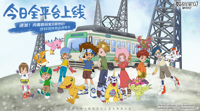 数码宝贝最佳阵容如何搭配