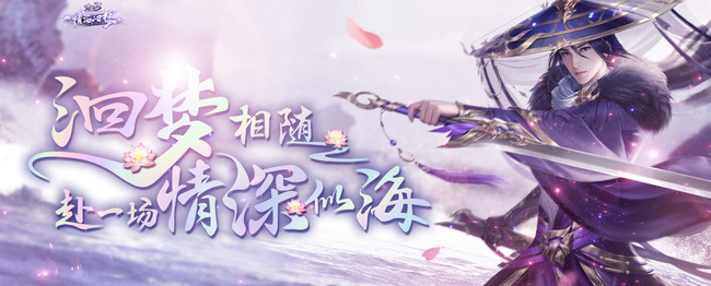 诛仙3哪个职业适合平民玩家