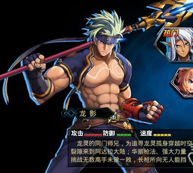 时空猎人哪个角色厉害 时空猎人手游中哪个角色最强