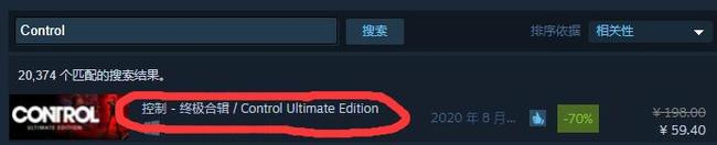 控制是恐怖游戏吗