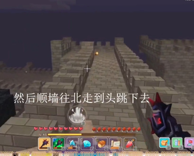 奶块城堡天台怎么上去 奶块手游攻略如何到达城堡天台