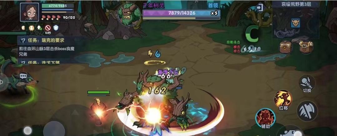 古荒遗迹千年古树如何打 古荒遗迹中的千年古树挑战攻略