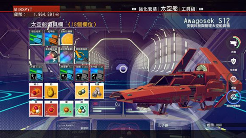 无人深空补给仓库容量怎么提升