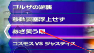 奥特曼格斗进化3盖亚v2怎么解锁