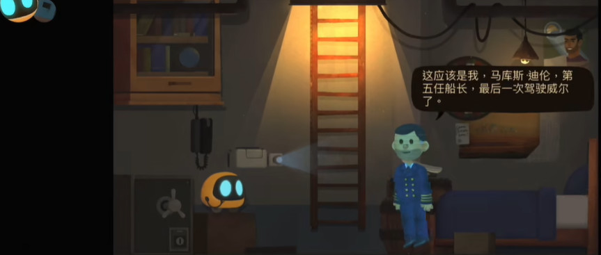 艾彼第六章怎么过 艾彼手游第六章攻略指南