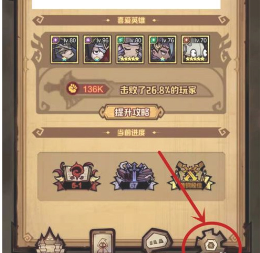 艾尔多战记兑换码入口在哪