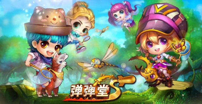 弹弹堂星语奇缘活动里抽奖有什么