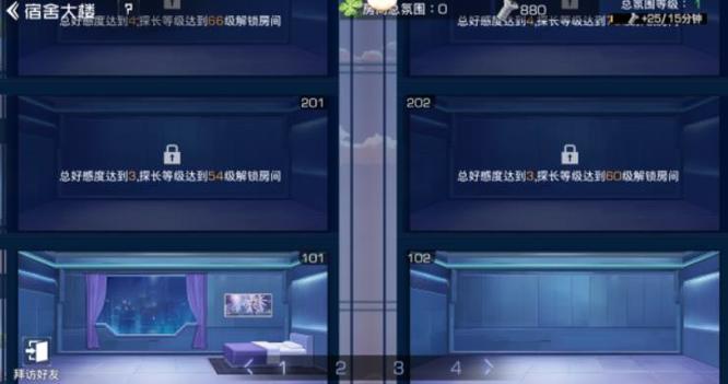 双生幻想宿舍大楼几级开放 双生幻想手游宿舍大楼开放等级公布