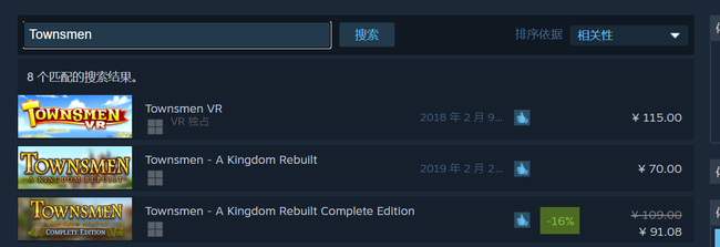 家园一共多少个版本