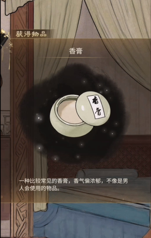 少年宋慈梅花怨怎么过 少年宋慈手游寻觅梅花之道