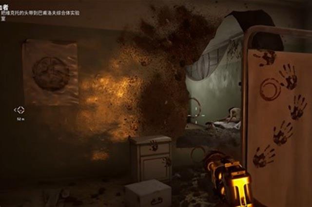 原子之心按钮锁怎么开