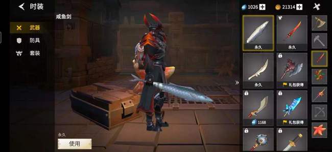 冰原守卫者贪婪山谷怎么过