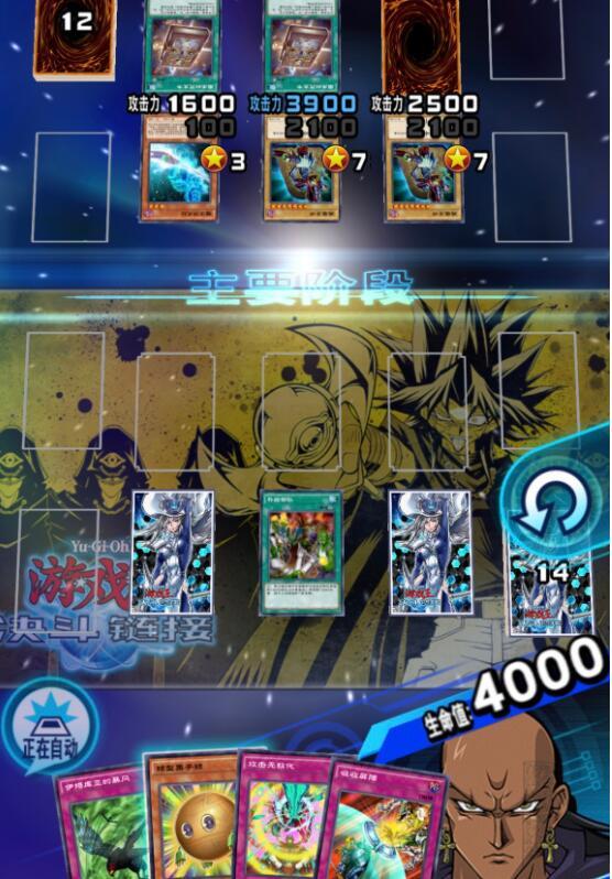 游戏王决斗链接奥西里斯天空龙怎么打 游戏王决斗链接手游如何击败奥西里斯天空龙