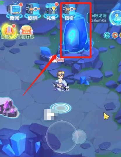 超级精灵手表神秘洞窟怎么去 超级精灵手表寻访神秘洞窟