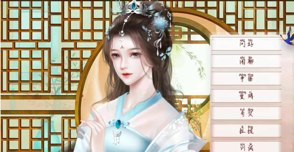 深宫曲怎么看自己医术多少