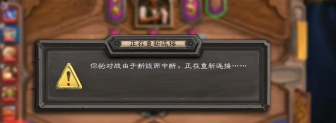 炉石传说手机拔线怎么操作 如何操作炉石传说手机版的拔线功能