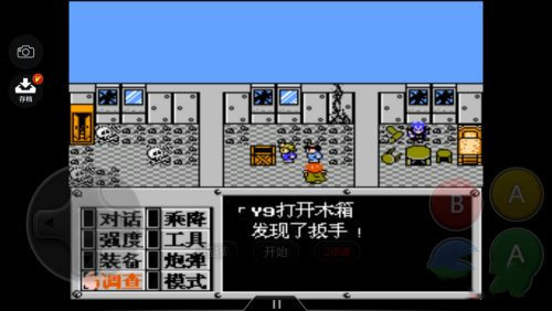 重装机兵扳手怎么获得 重装机兵扳手获取方法大全教你轻松获取