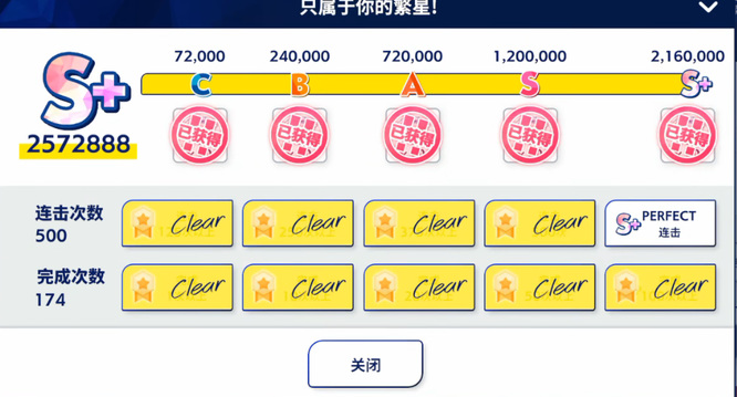 偶像梦幻祭箱活怎么肝拿一卡 如何在偶像梦幻祭手游中肝出箱活一卡