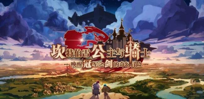 坎公修炼房怎么解锁第二个卡槽