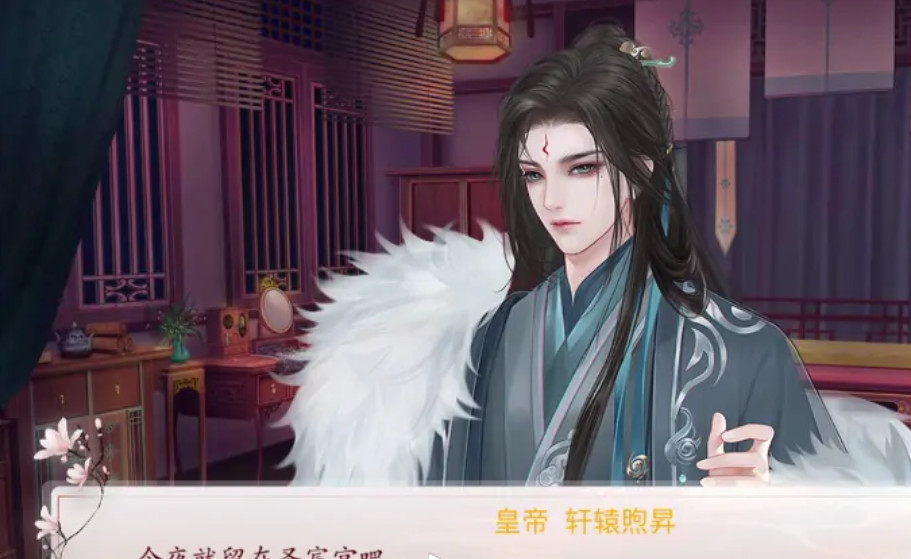 深宫曲福源怎么刷 深宫曲福源刷图攻略