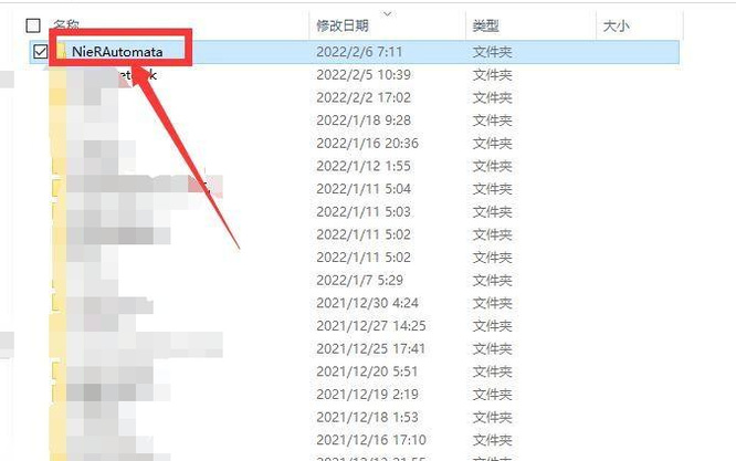 尼尔机械纪元3dm汉化补丁怎么安装