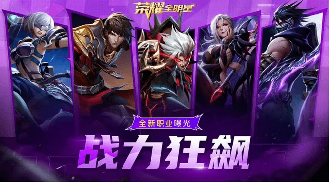 荣耀全明星不充钱能玩吗